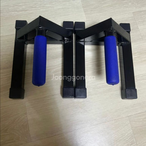 푸쉬업바