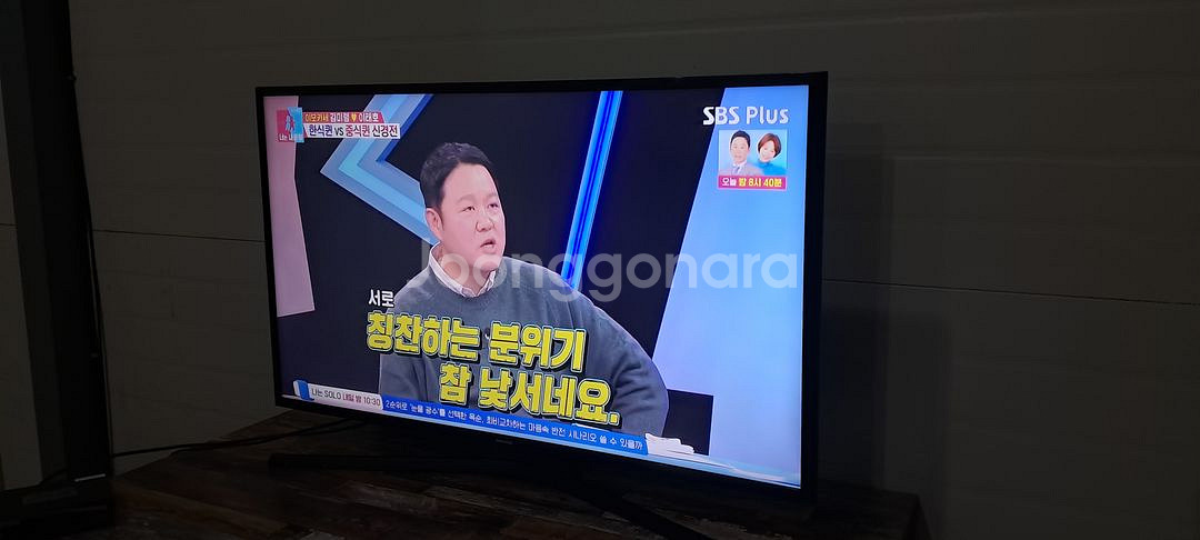 4160 삼성 43인치 스탠드 LED TV(블랙)--4