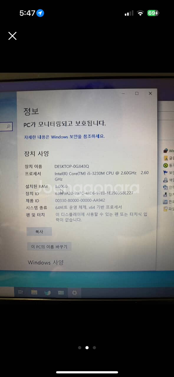 LG 노트북 I5 렘 8기가 판매 (02)--2