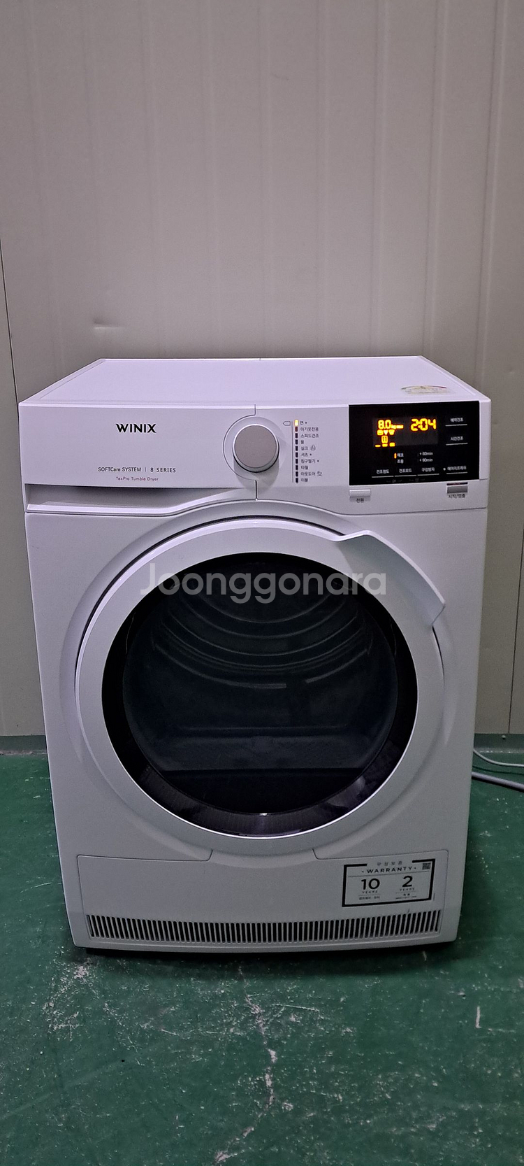 2550 위닉스 8KG 전기건조기(화이트+히트펌프식)--0