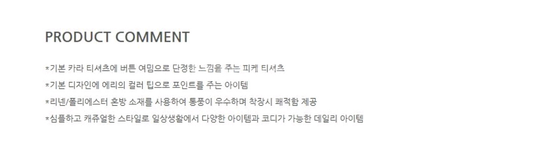 [새상품] 디스커버리 여성 카라 폴로티셔츠--5