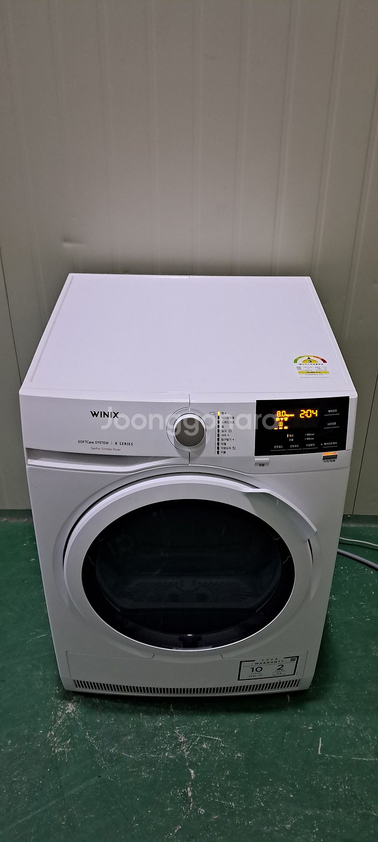 2550 위닉스 8KG 전기건조기(화이트+히트펌프식)--3