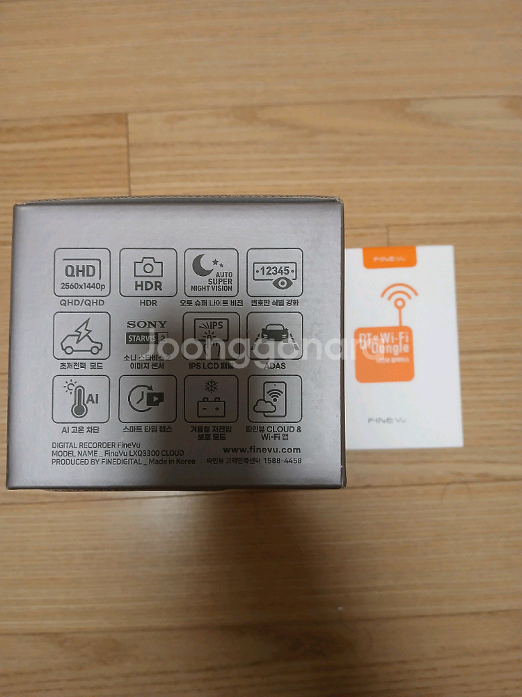 LXQ3300 클라우드 20대(동글이포함)--1