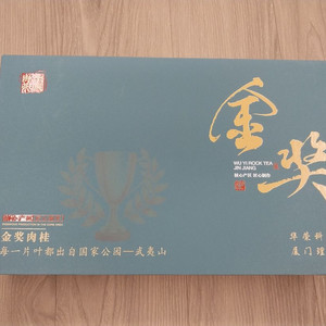 중국차