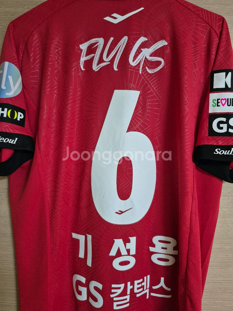 FC서울 기성용 축구정품유니폼--1