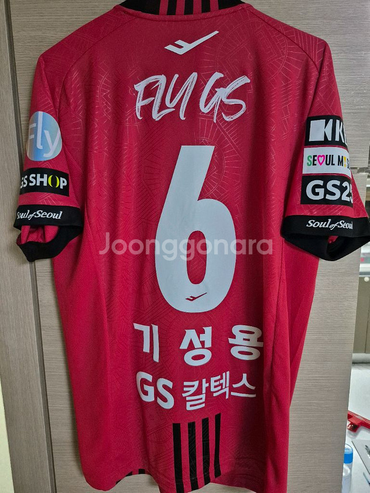 FC서울 기성용 축구정품유니폼--0