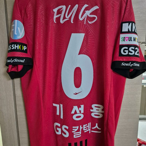 FC서울 기성용 축구정품유니폼