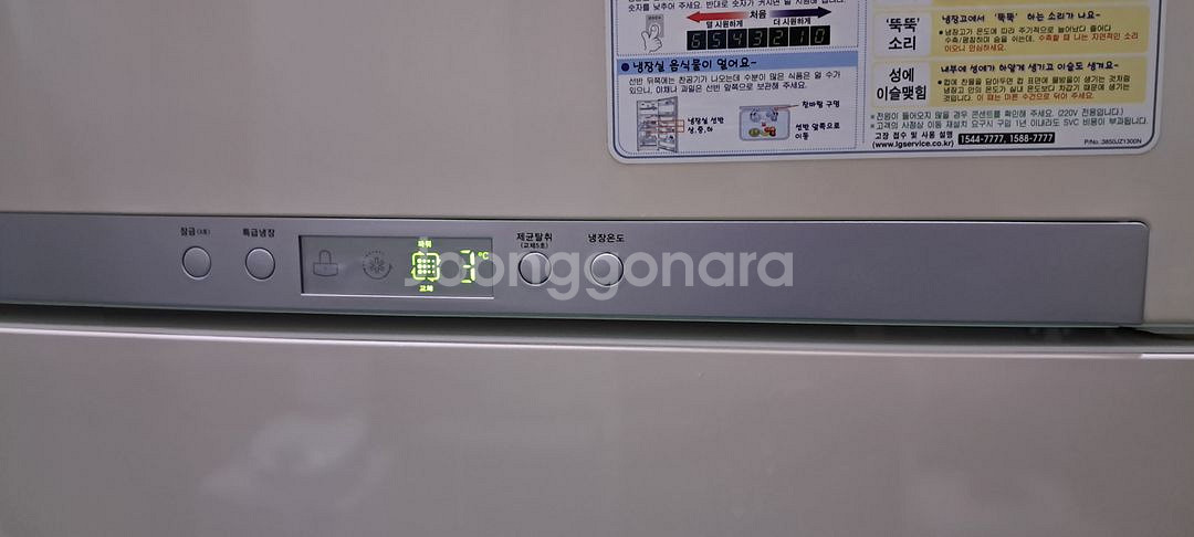 1555 엘지 572L 2도어냉장고(화이트)--4