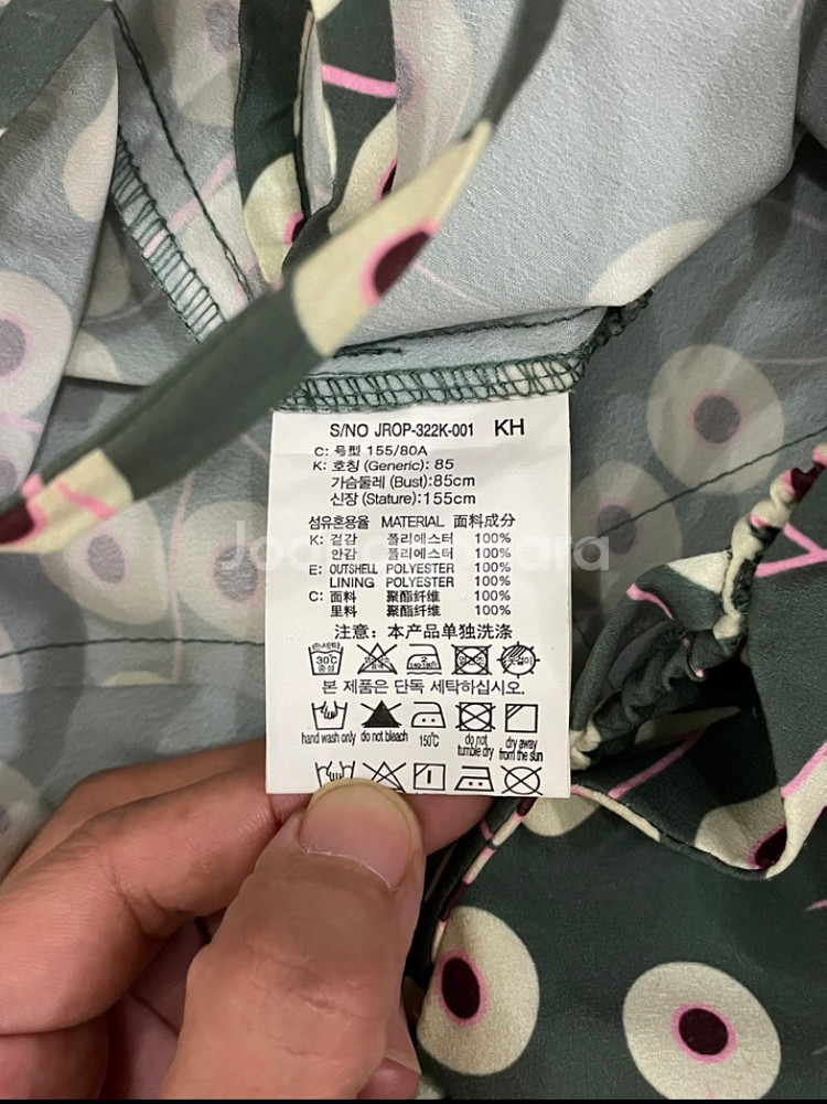 쥬시쥬디 도트패턴 점프수트 85/S 깨끗--7