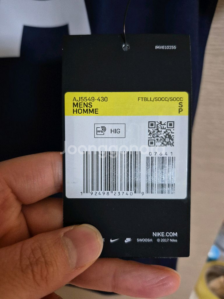 토트넘 손흥민 축구정품유니폼--6