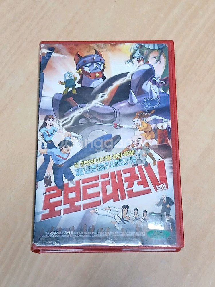 고전 한국 만화 애니 로보트 태권 V 비디오 테이프--0