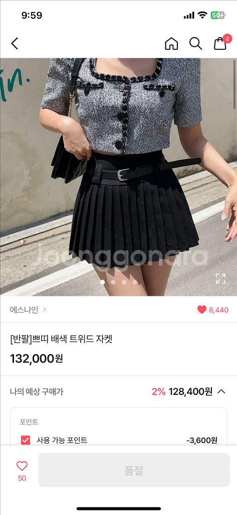 에스나인 반팔 트위드 자켓 (블랙)--0