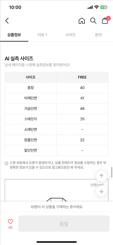 에스나인 반팔 트위드 자켓 (블랙)--2