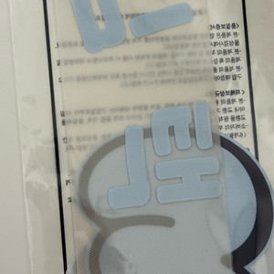 두산 25 레플 망곰 유니폼 마킹 김택연