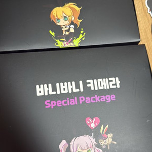 키메라 패러매딕 패키지(쿠폰x)