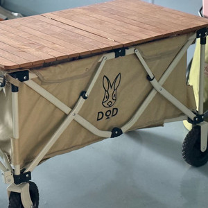 DOD 웨건