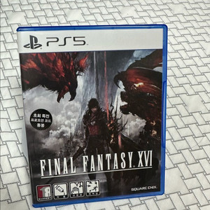 ps5 파이널 판타지 17