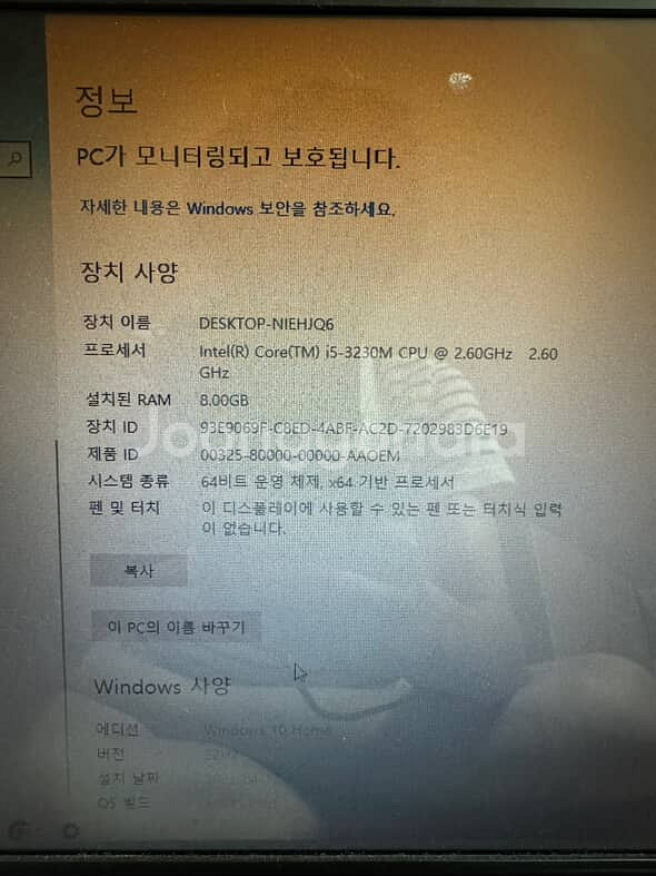 LG 노트북 I5 렘8기가 판매합니다 (03)--2