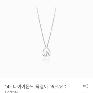 스톤헨지 14k M0656D 목걸이