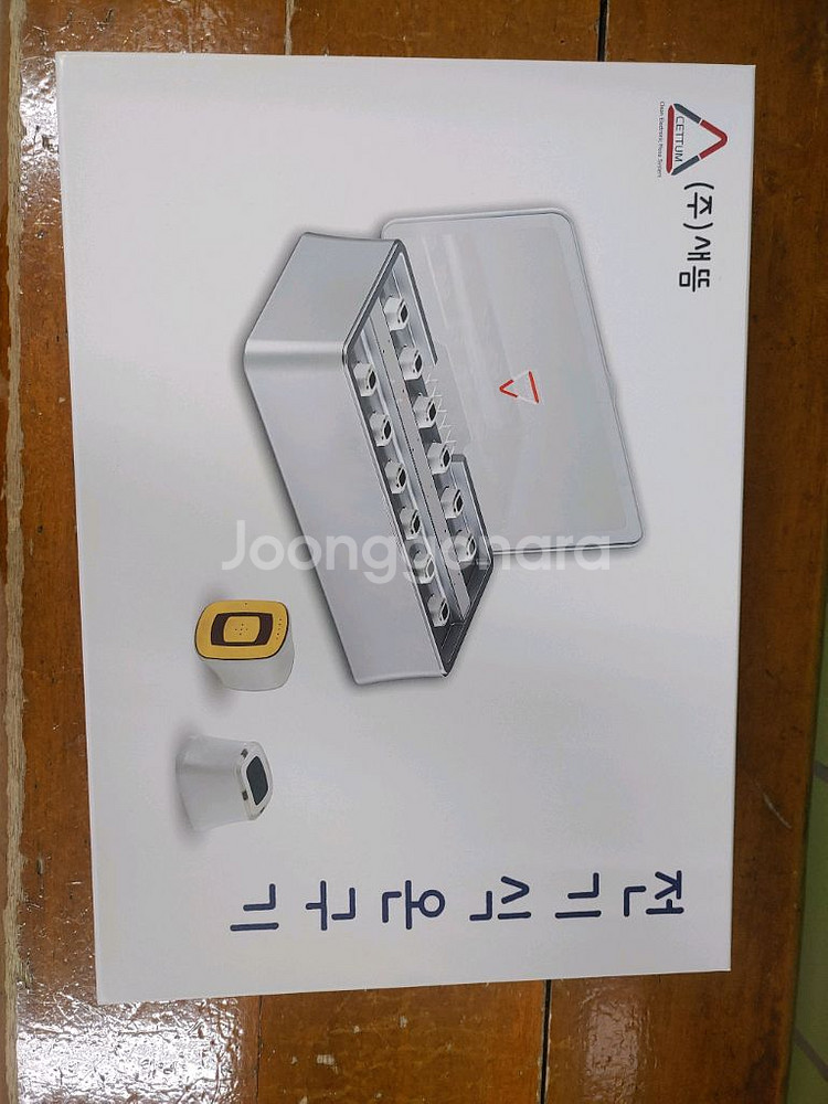 새뜸, 전자뜸. 신품. 수족 냉증. 온열택배는 무료입니--1