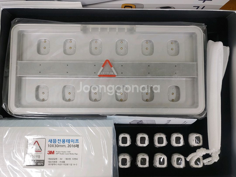 새뜸, 전자뜸. 신품. 수족 냉증. 온열택배는 무료입니--0