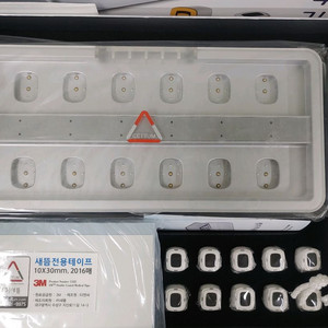 새뜸, 전자뜸. 신품. 수족 냉증. 온열택배는 무료입니