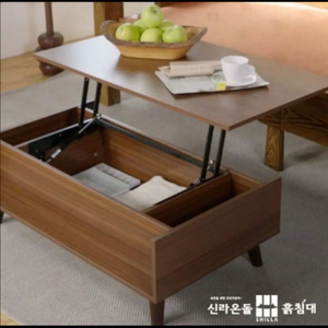 (새상품) 신라온돌침대 리프트업 테이블
