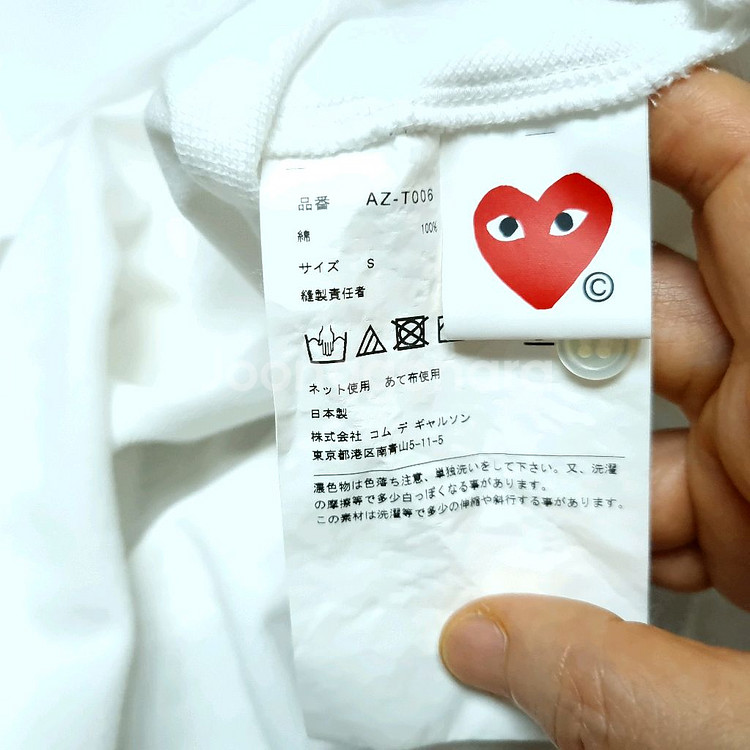 23년 꼼데가르송 카라셔츠 여성S 또는 남주니어도 가능--7