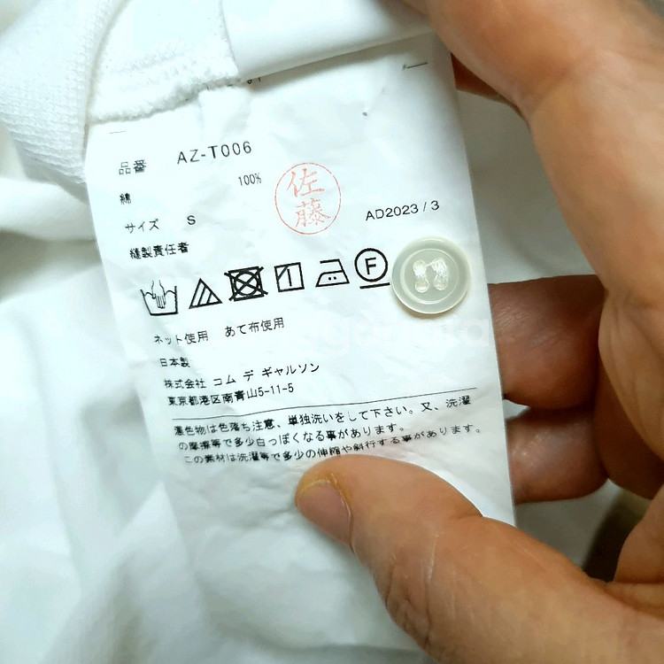 23년 꼼데가르송 카라셔츠 여성S 또는 남주니어도 가능--8
