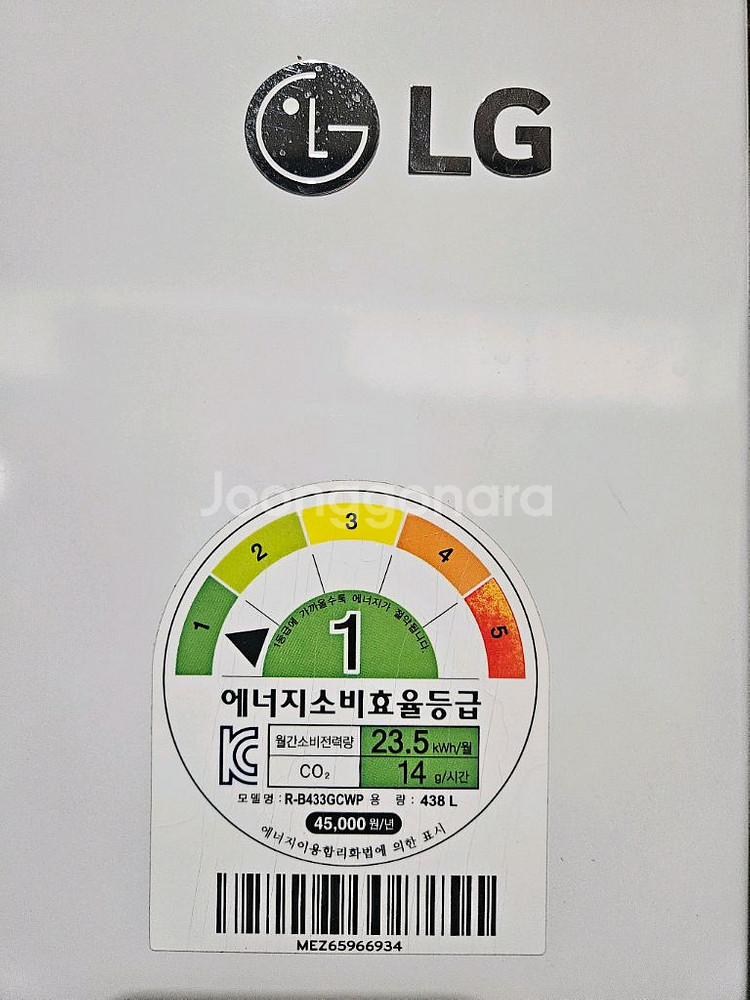 엘지 438리터 2도어 냉장고 판매합니다--4