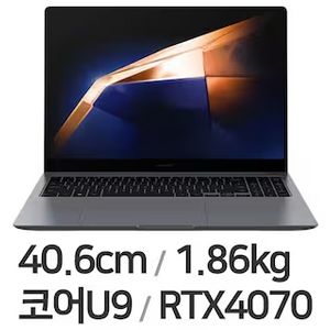 삼성 갤럭시북4 울트라 64gb 2TB 팝니다