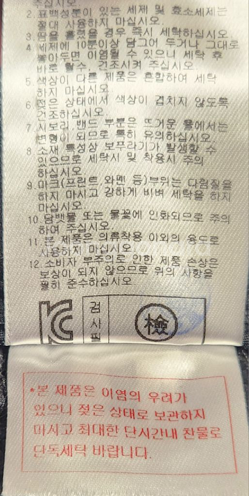 PXG 기모 골프바지 63--3