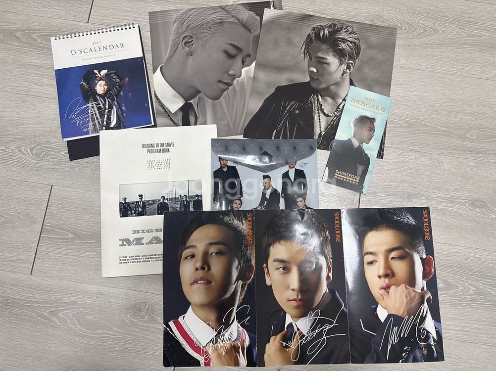 뒤에 사진 더 있음) 빅뱅 굿즈,앨범,DVD 판매합니다--7