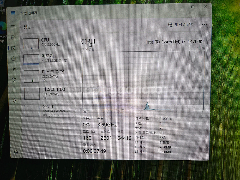 컴퓨터 본체(i7-14700KF)+모니터--5