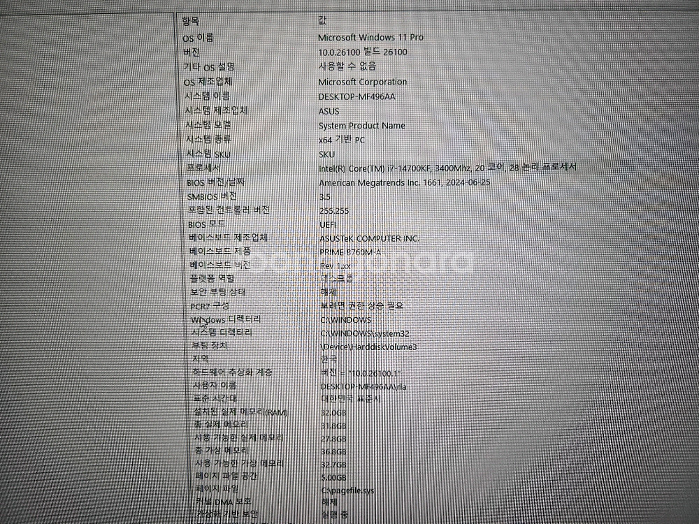 컴퓨터 본체(i7-14700KF)+모니터--4