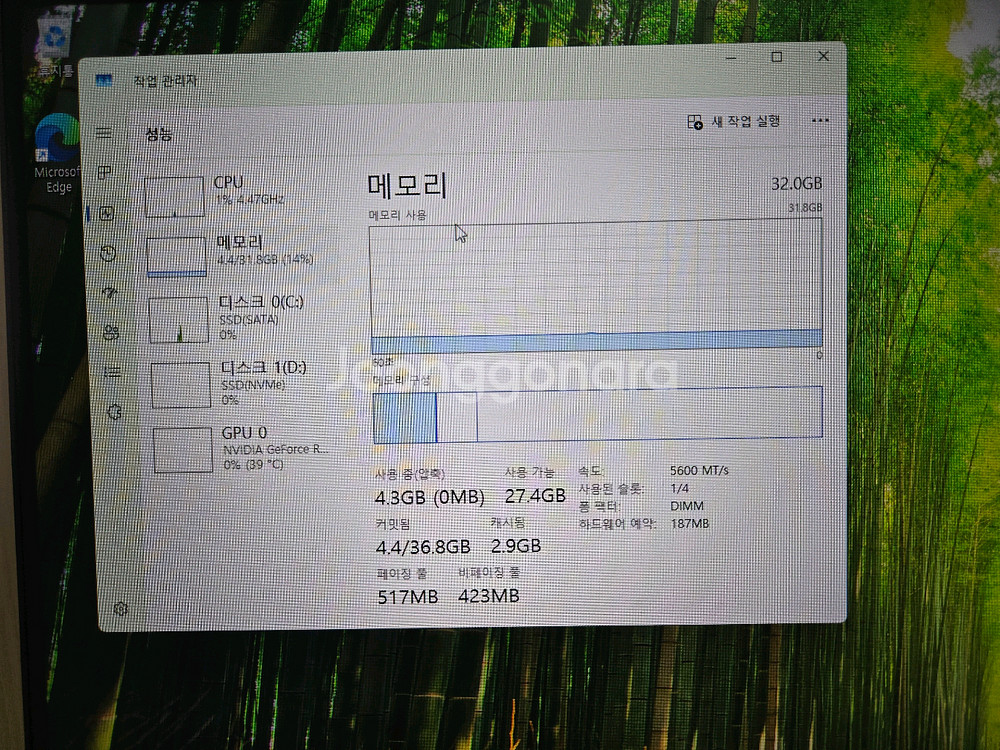 컴퓨터 본체(i7-14700KF)+모니터--6