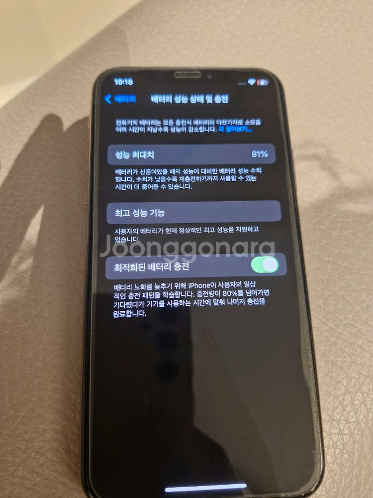 아이폰xs 256--4