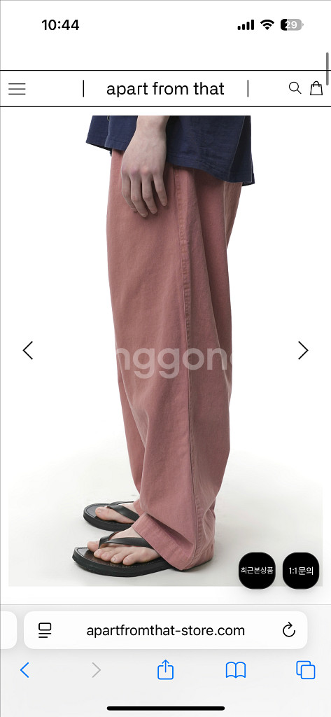 이얼즈어고 y550 치노팬츠 (s)--4