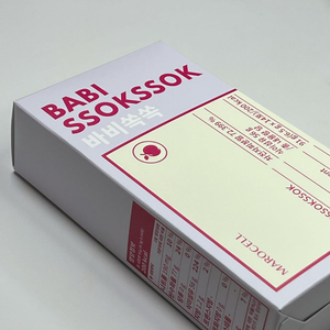 [히밥 Made] 마로셀 바비쏙쏙 차전자피 1BOX