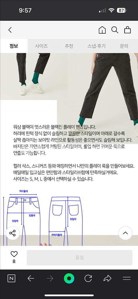 드롭드롭드롭/플레이팬츠/블랙진/L사이즈/66사이즈--1