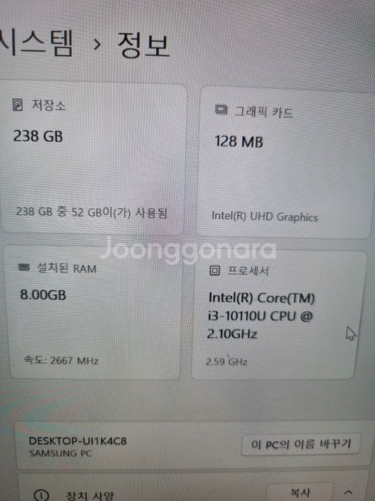 갤럭시북 QLED 노트북 배터리 신품의99%(보관중)--4