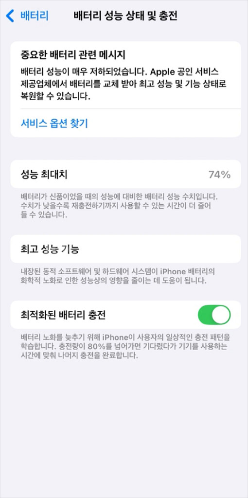 아이폰 12pro 퍼시픽블루--2