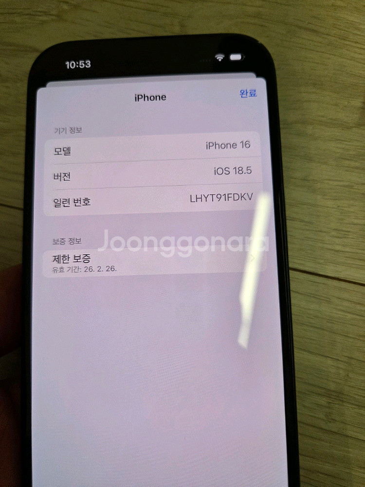 아이폰 16 블랙 256GB--8