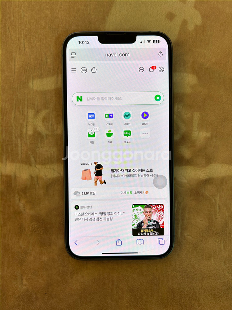 아이폰14 Plus 512gb--2