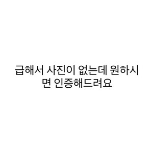 더블라임 입.호흡액상이랑 더블라임 폐.호흡액상 교환