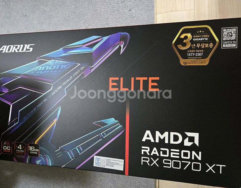 기가바이트 rx9070xt 어로스엘리트 미개봉 팝니다--0