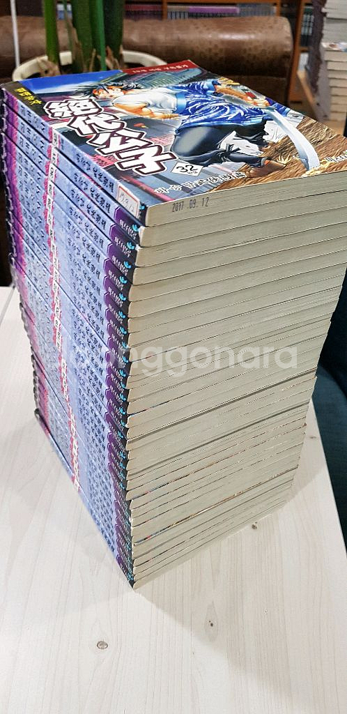 중고만화책(사마달,하승남)팝니다--5