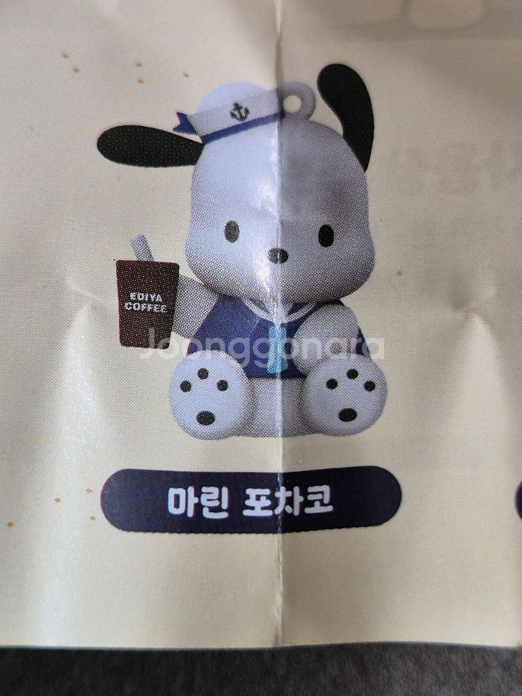 이디야 마그넷 마린포차코 판매--0
