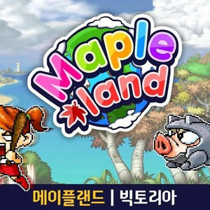 메이플랜드 메랜 물통팝니다 ㅁㅌ 3100:1