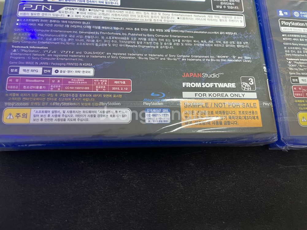 ps4 블러드본 패키지 3종 미개봉 처분합니다--2